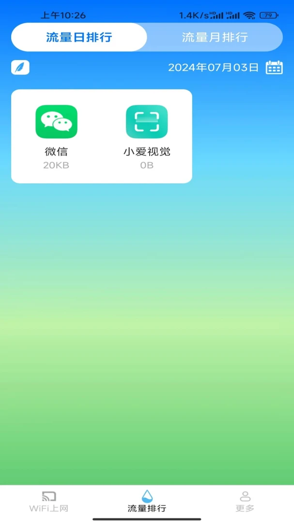 ����WiFiԿ��2026�ٷ����°汾v3.3.9.2 �ֻ���