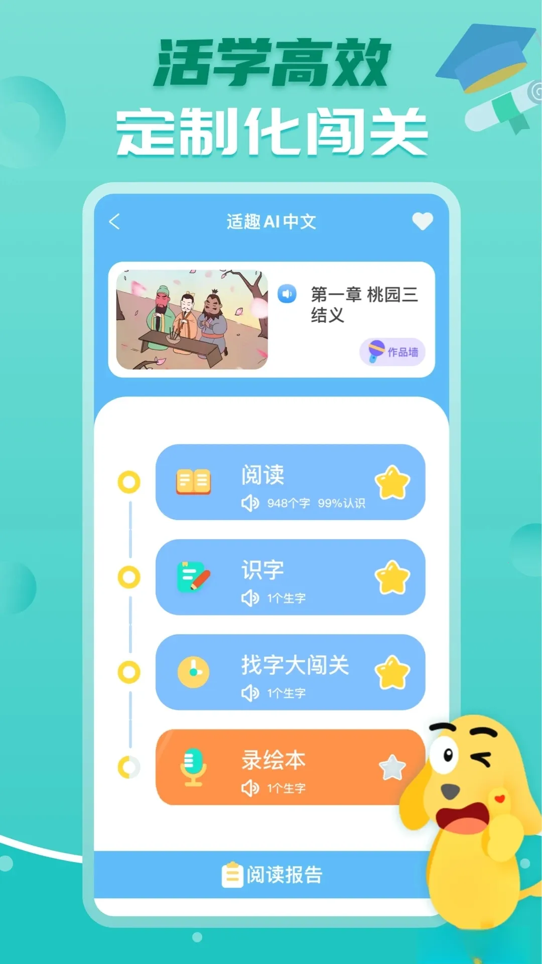 �ﲩʿAI���������ֻ���v4.0.1 �ֻ���