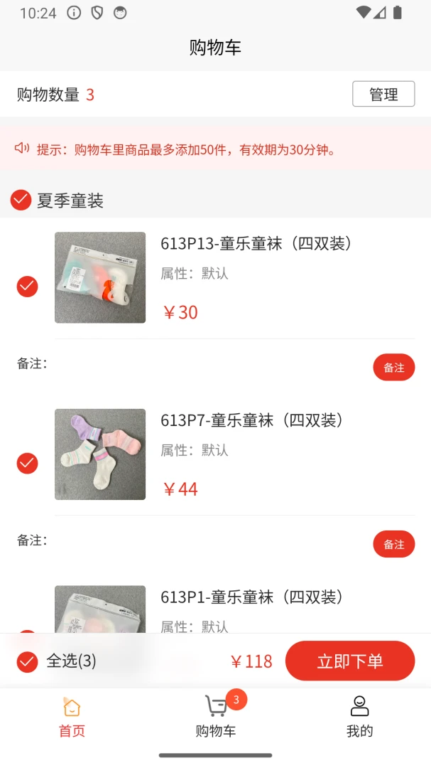 С΢��(����������)v1.0.6 �ֻ���