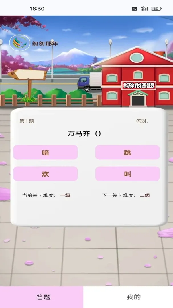 ���Ҳ���2026�ٷ����°汾