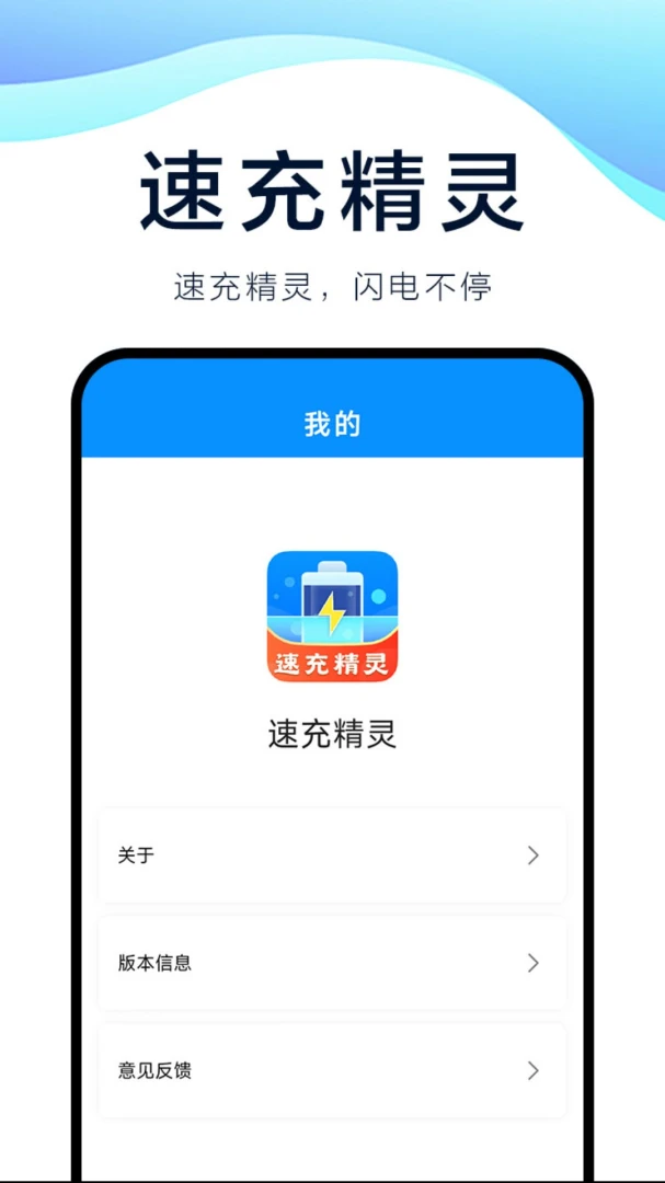 �ٳ侫��2026�ٷ����°汾v1.7.2.6 �ֻ���