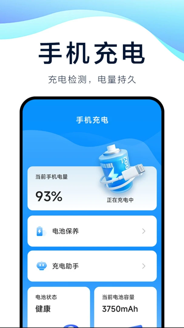 �ٳ侫��2026�ٷ����°汾v1.7.2.6 �ֻ���
