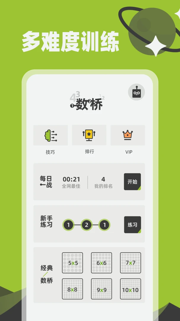 ����(���Ž���Ӧ��)v1.0.3 ��׿��