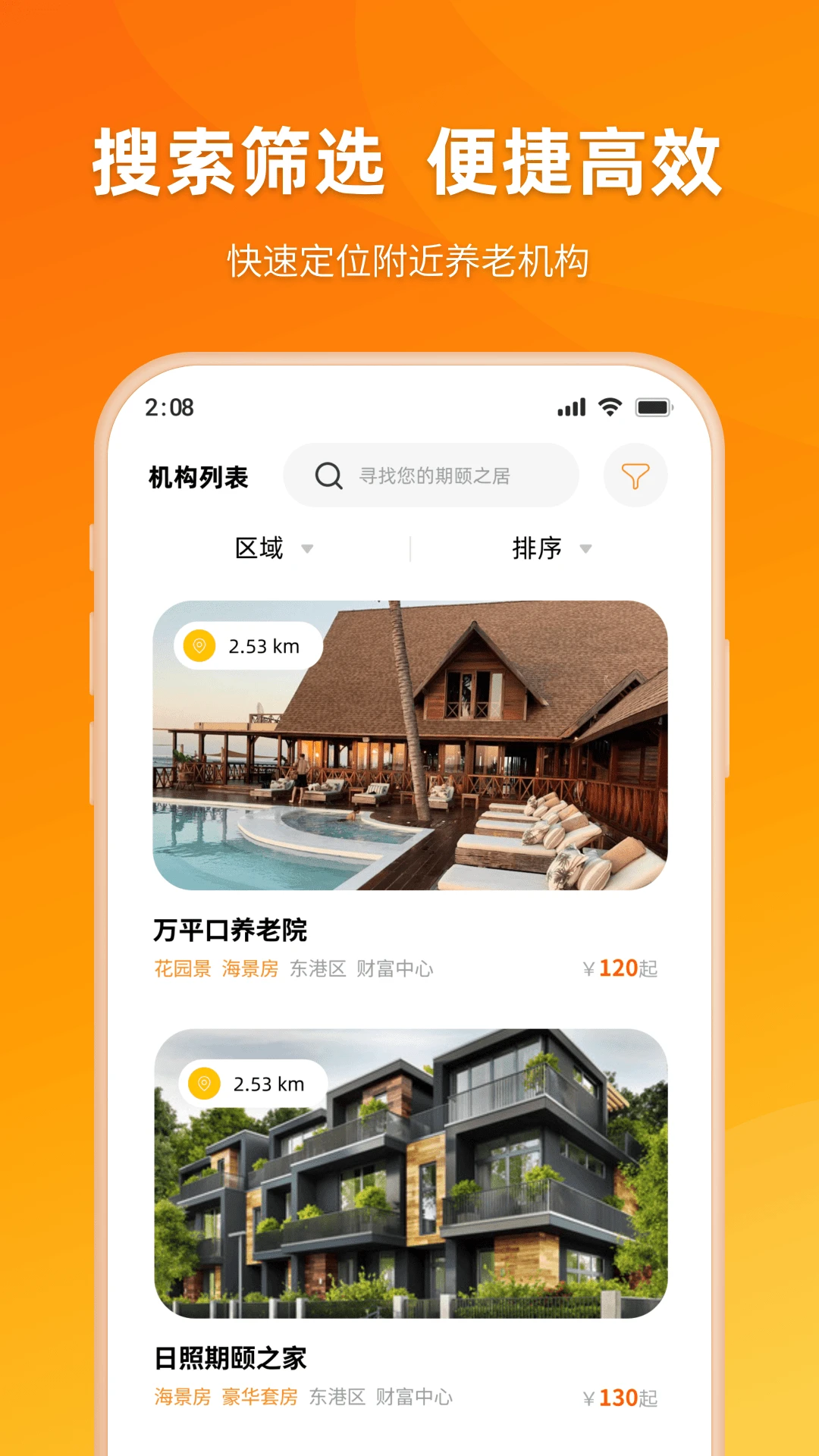 ����֮�������ֻ���v1.4.10 ��׿��