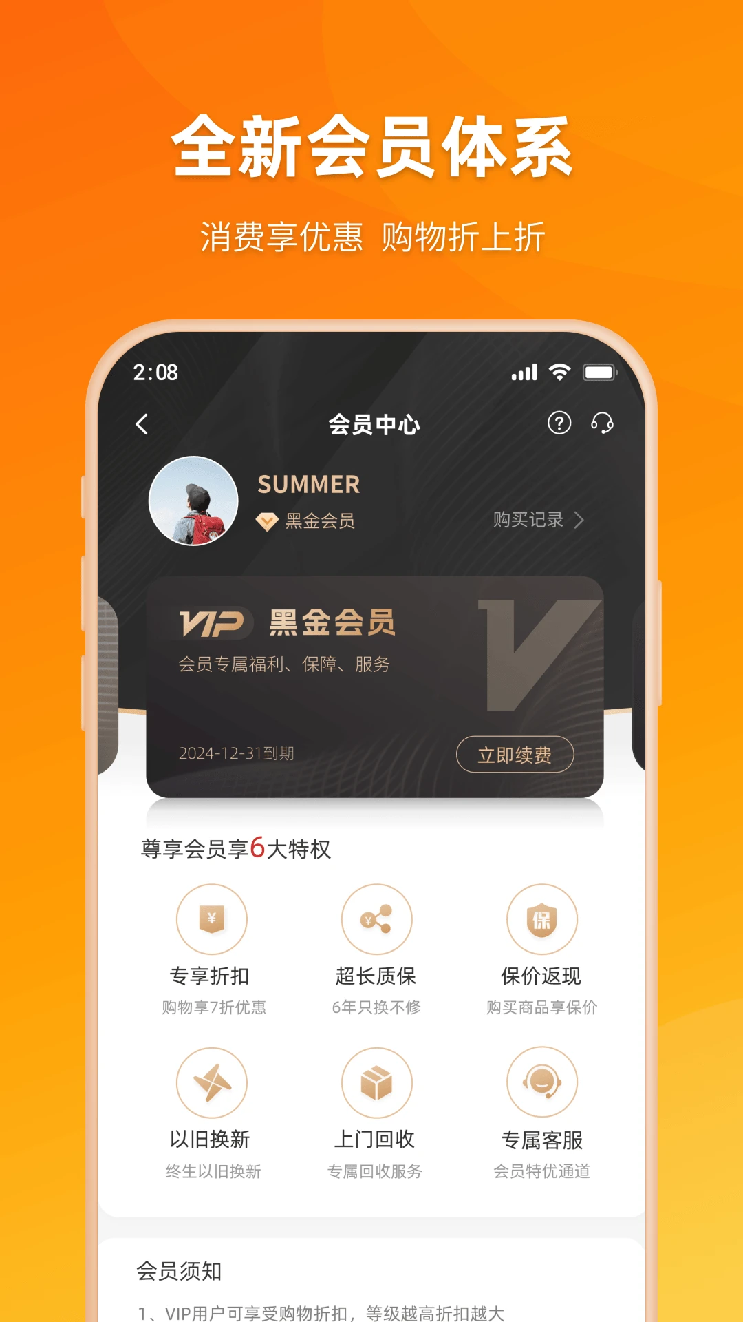 ����֮�������ֻ���v1.4.10 ��׿��