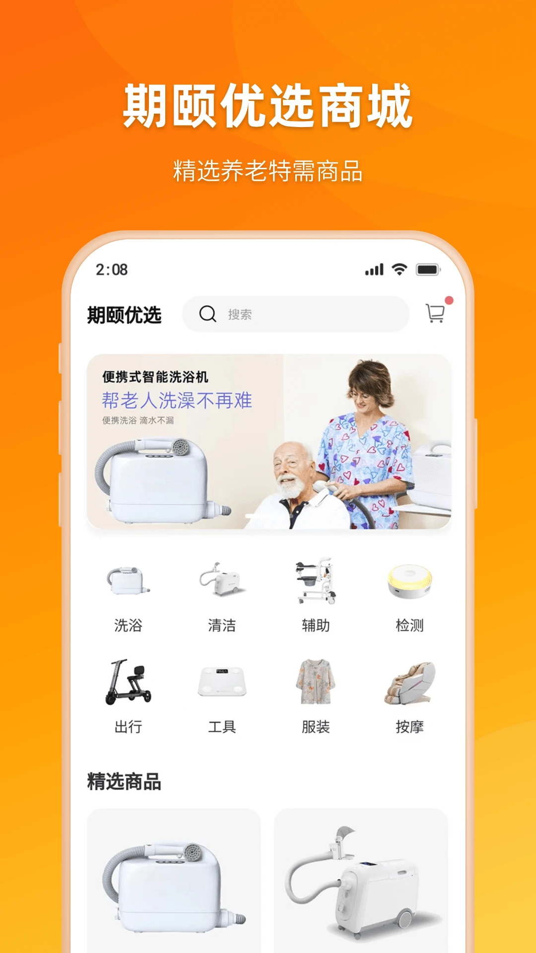 ����֮�������ֻ���v1.4.10 ��׿��