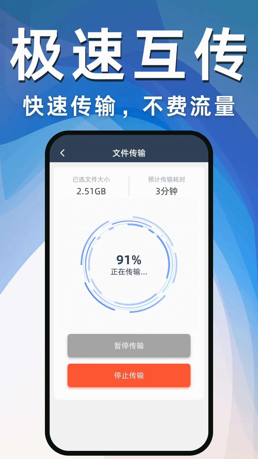 ������¡��������2026�ٷ����°汾v1.2 �ֻ���