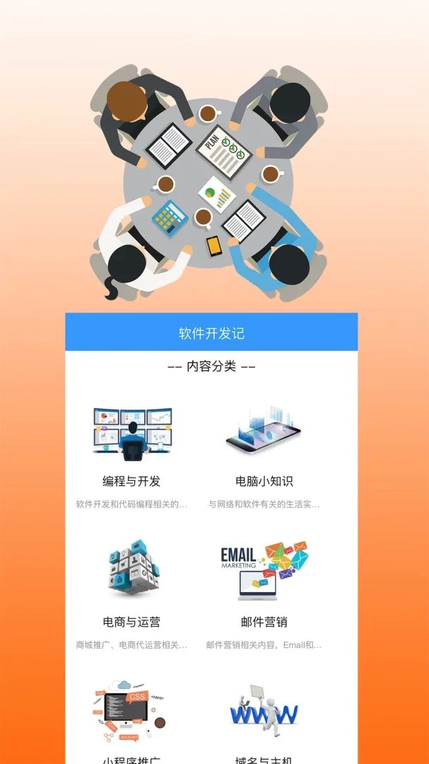 ����������(����������¼)v1.9.2 ��׿��