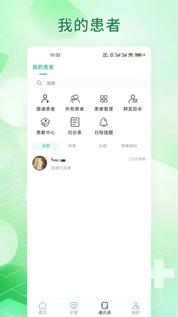 �࿵e��(��������ƽ̨)v1.4.1 ��׿��
