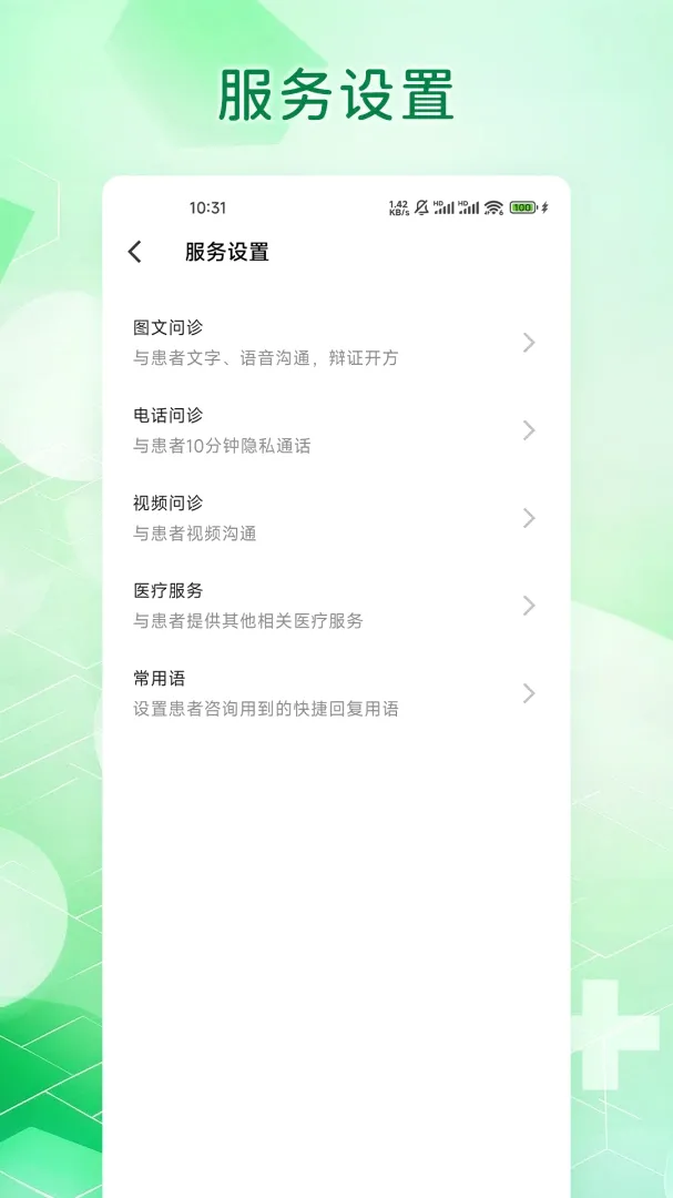 �࿵e��(��������ƽ̨)v1.4.1 ��׿��