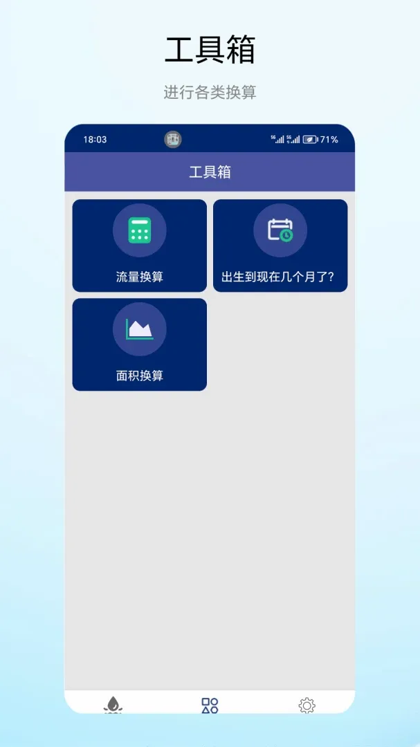 ����С����2026���°汾v1.0.2 ��׿��
