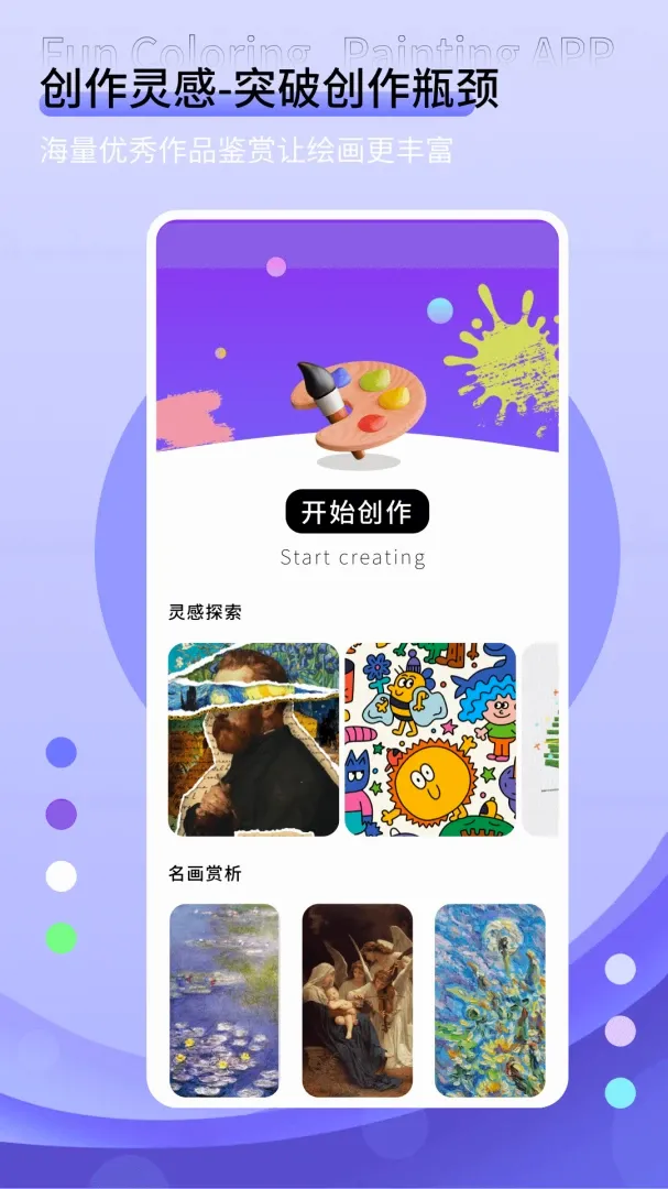 ������ɫ(������ɫ��)v1.0.4 �ֻ���