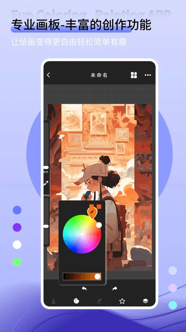 ������ɫ(������ɫ��)v1.0.4 �ֻ���