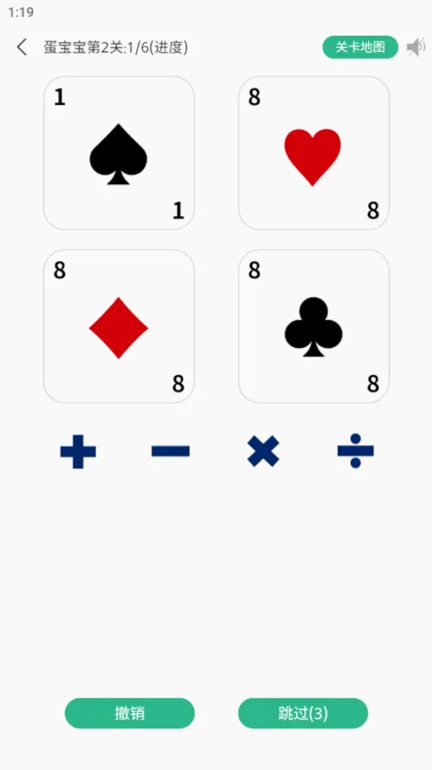 ������24(����������Ϸ)v1.0.0 ��׿��