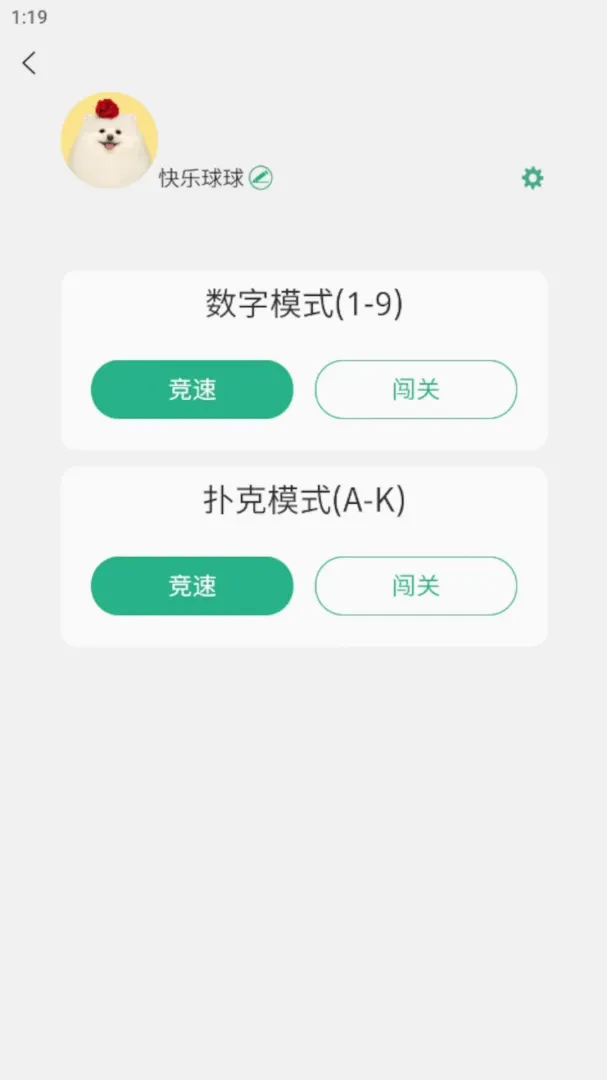 ������24(����������Ϸ)v1.0.0 ��׿��