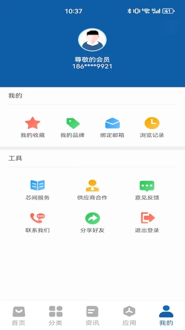 о��ʱ��(Ԫ��������ƽ̨)v1.1.6 ��׿��