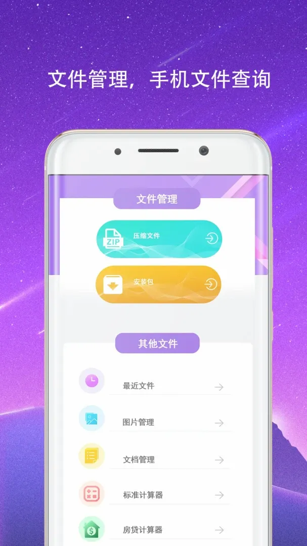 NFC���������������ֻ���v4.1.2.1 ��׿��