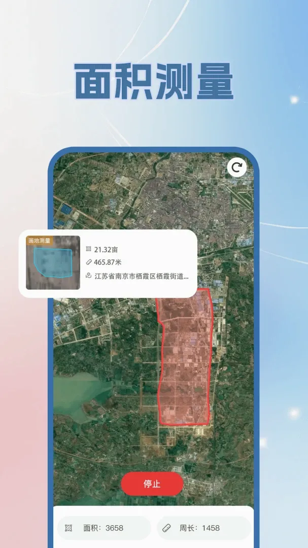 GPS��γ�����궨λ(����๦�ܹ���)v3.5.5 ��׿��
