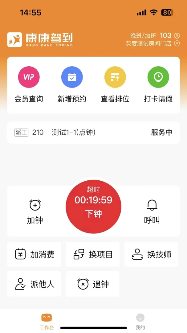 ������ʦ��(��ʦ����ƽ̨)v1.7.2 �ֻ���