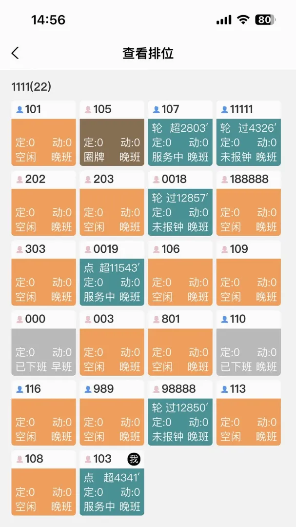 ������ʦ��(��ʦ����ƽ̨)v1.7.2 �ֻ���