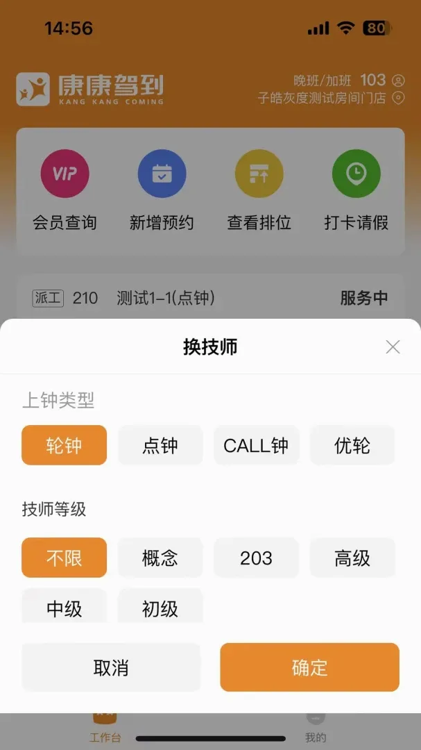 ������ʦ��(��ʦ����ƽ̨)v1.7.2 �ֻ���