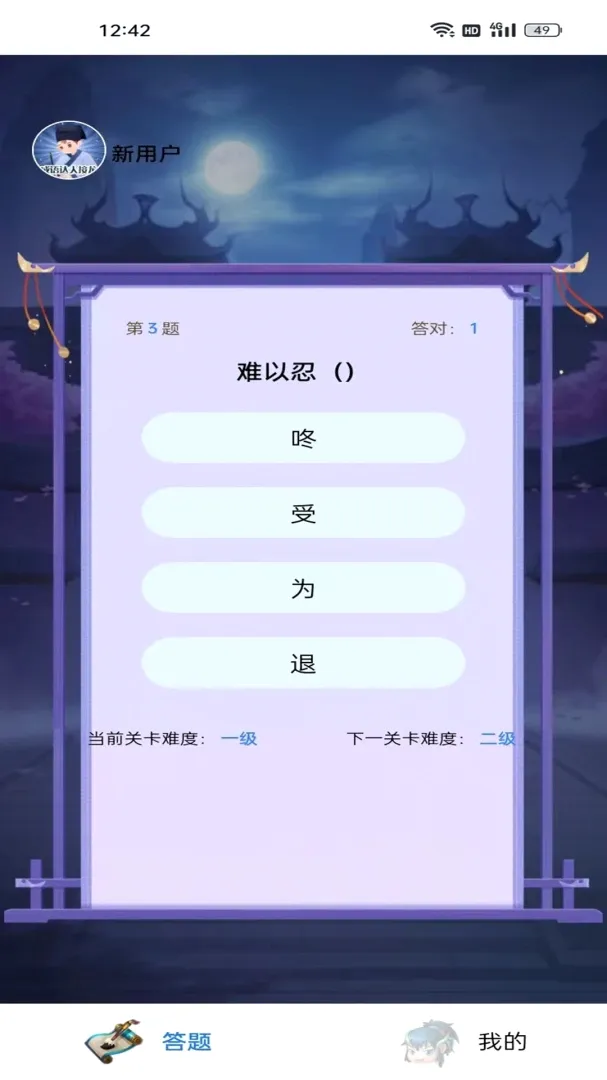 ������˽��������ֻ���v1.1.1 �ֻ���