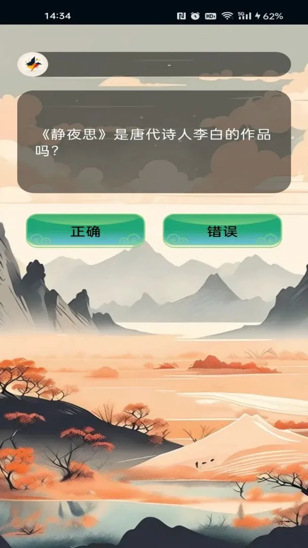 �ʻ��澳(�ʻ�ѧϰƽ̨)v1.0 ��׿��