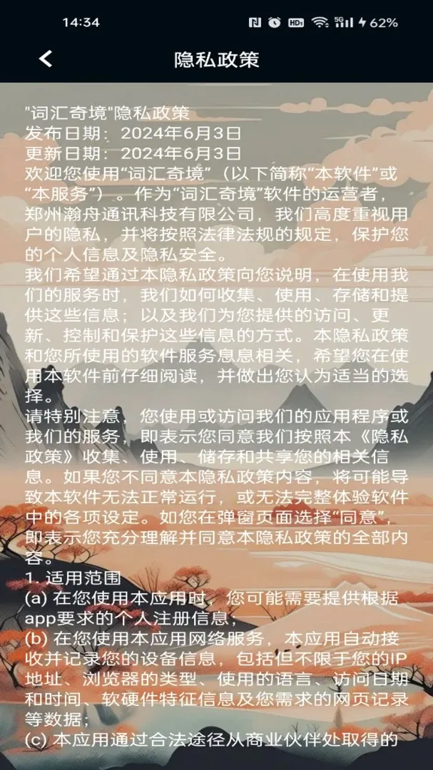 �ʻ��澳(�ʻ�ѧϰƽ̨)v1.0 ��׿��