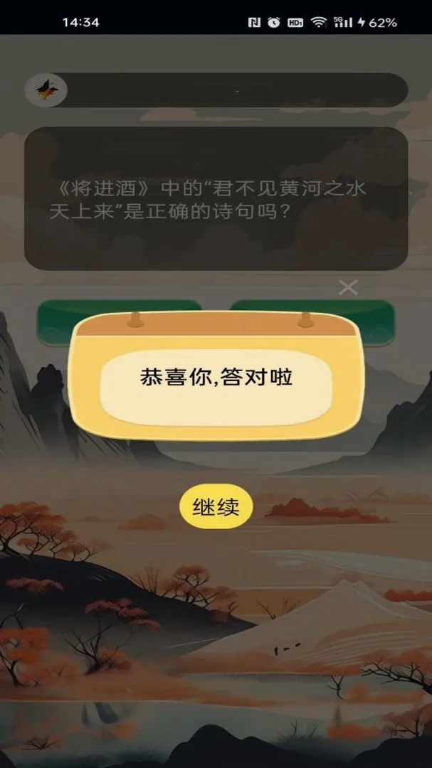 �ʻ��澳(�ʻ�ѧϰƽ̨)v1.0 ��׿��