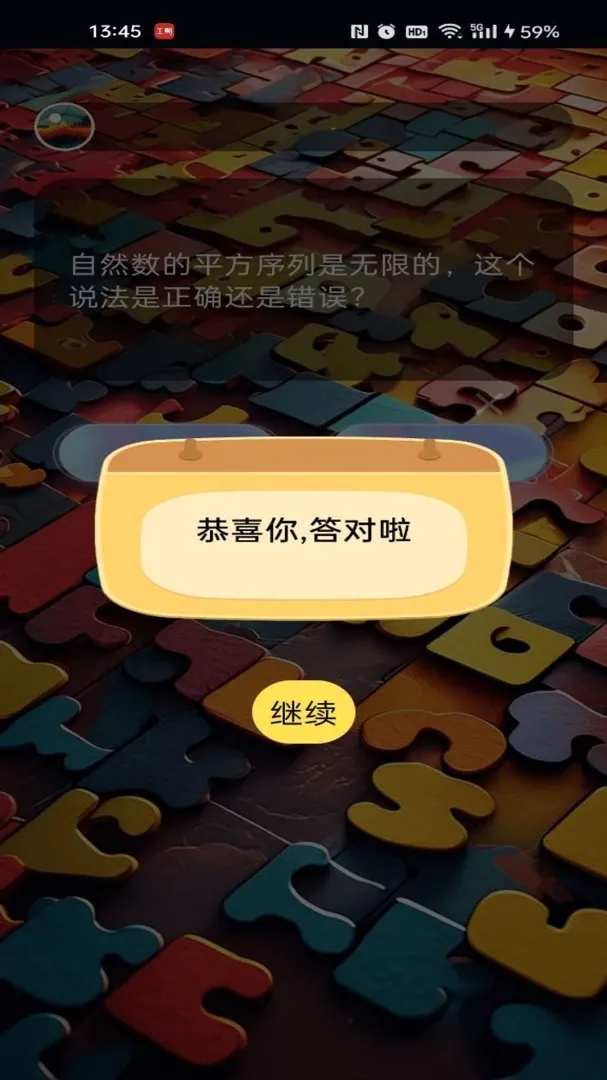 ��������(���н�����Ϸ)v1.0 ��׿��
