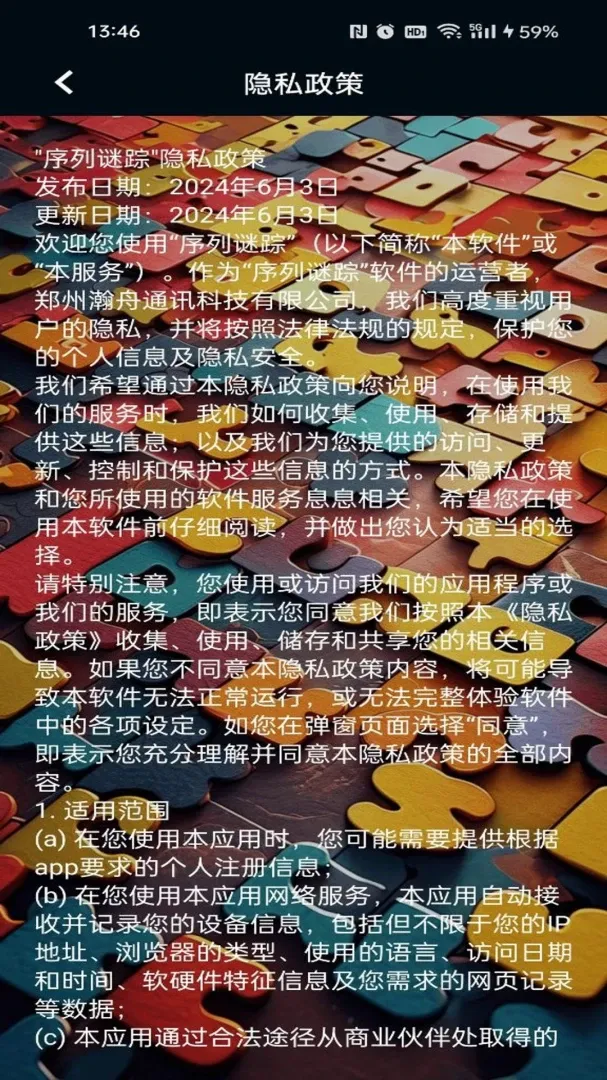 ��������(���н�����Ϸ)v1.0 ��׿��