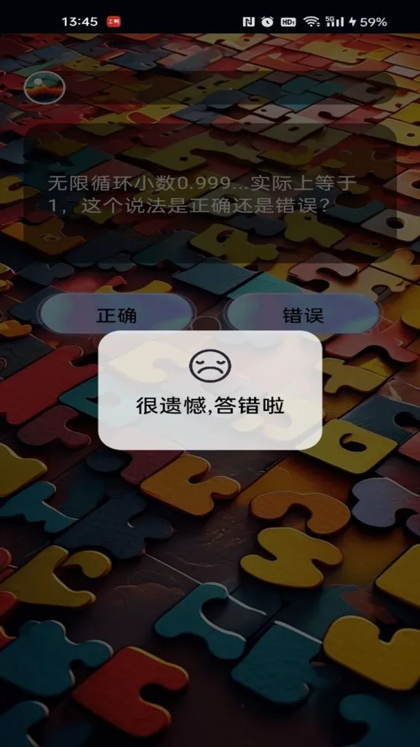 ��������(���н�����Ϸ)v1.0 ��׿��
