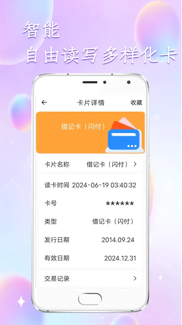 �Ž�����2026�ٷ����°汾v5.1.6 ��׿��