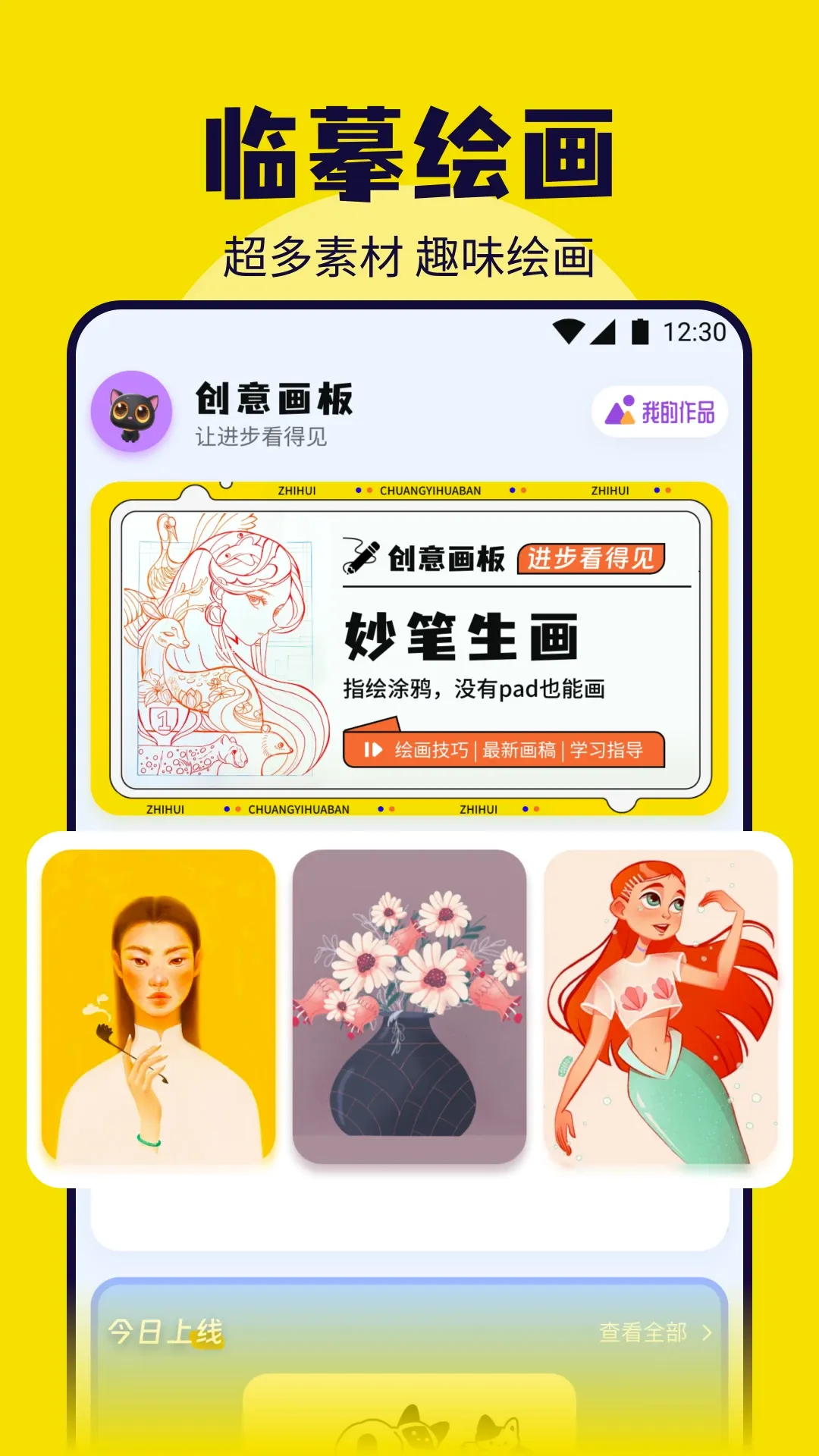 ɫ��ָ��(����������������)v1.8 �ֻ���