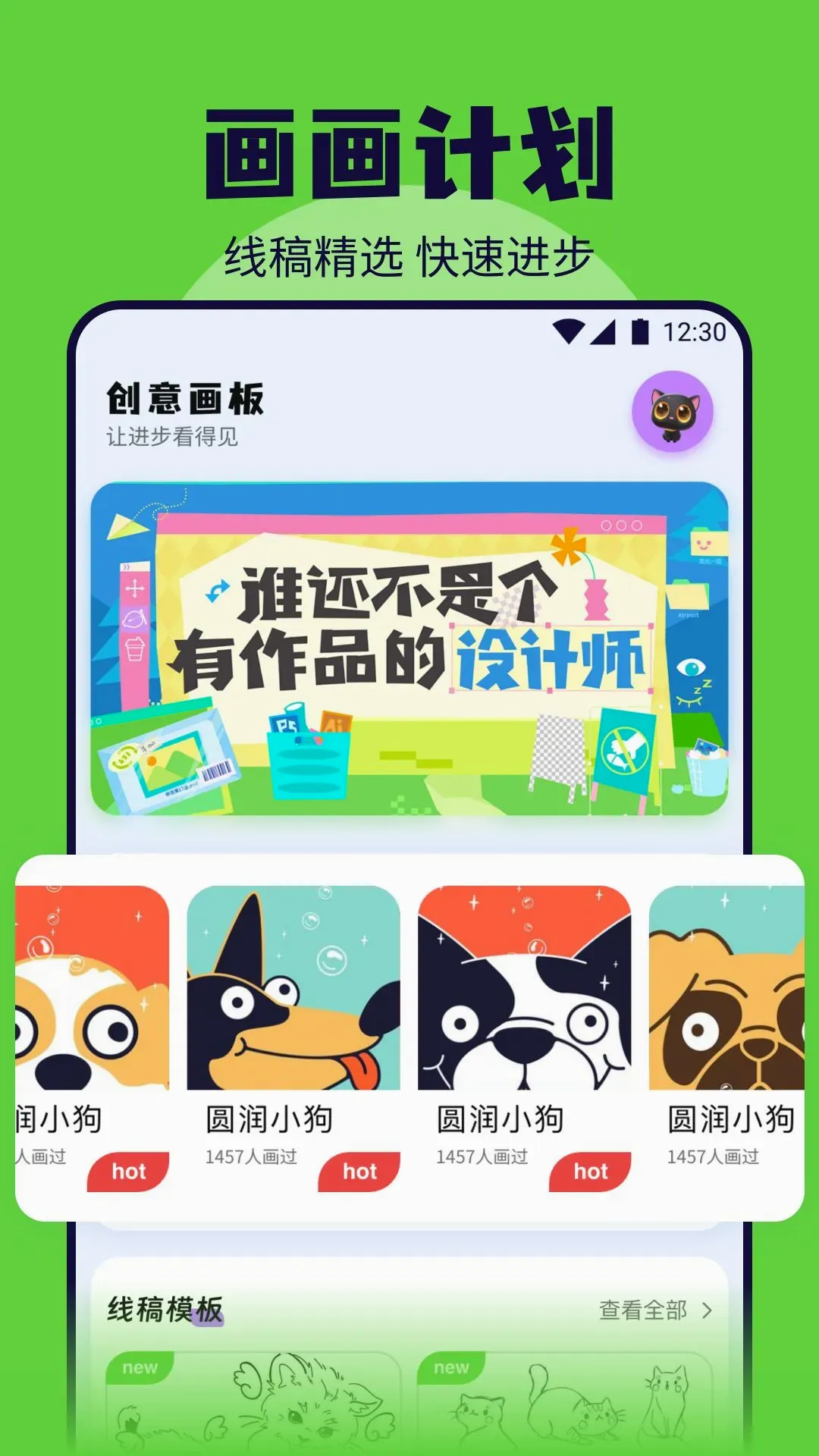 ɫ��ָ��(����������������)v1.8 �ֻ���