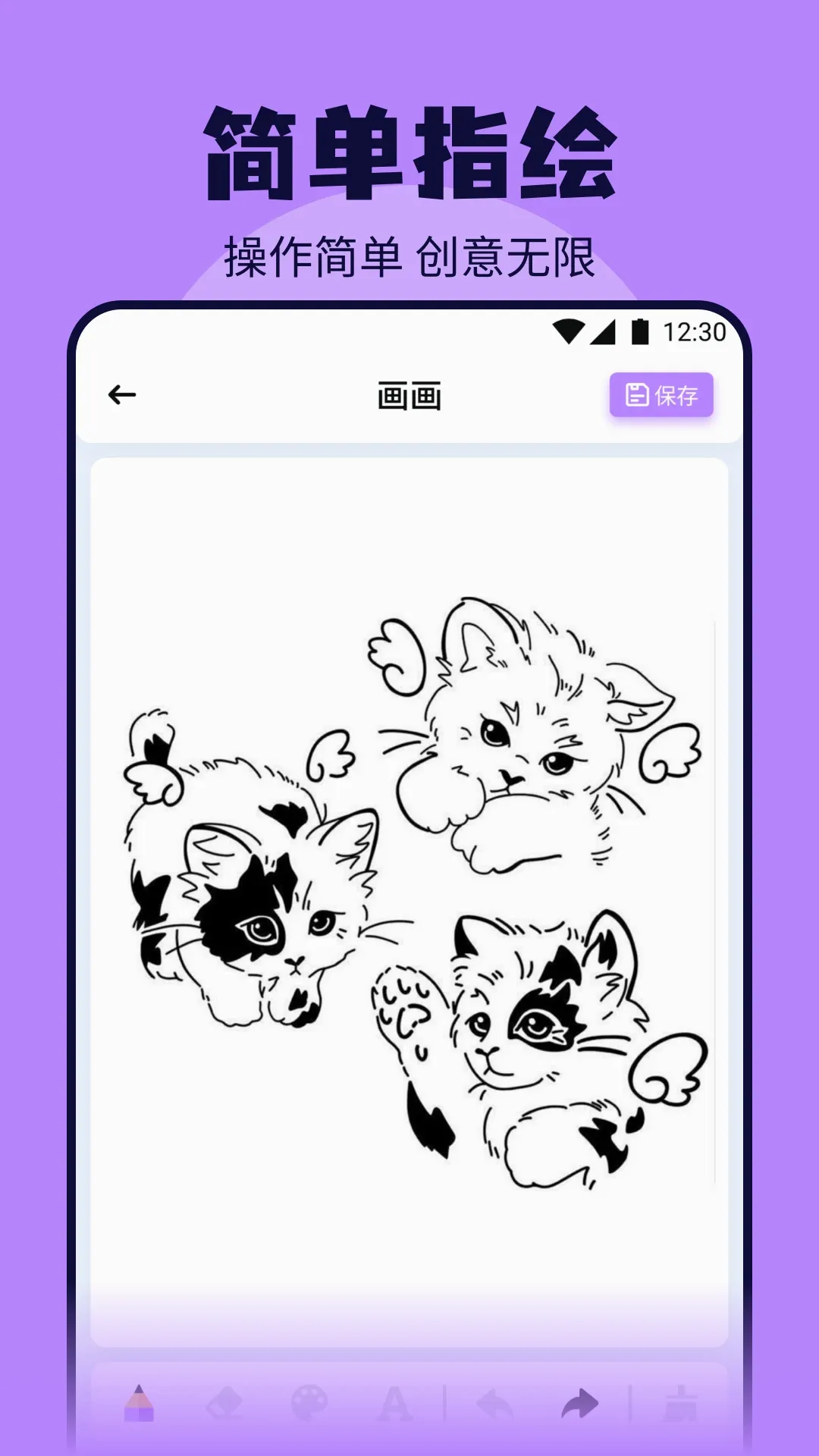 ɫ��ָ��(����������������)v1.8 �ֻ���