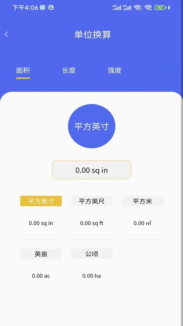 �Ŷ�����(���ļ���¼��)v2.0.5 �ֻ���