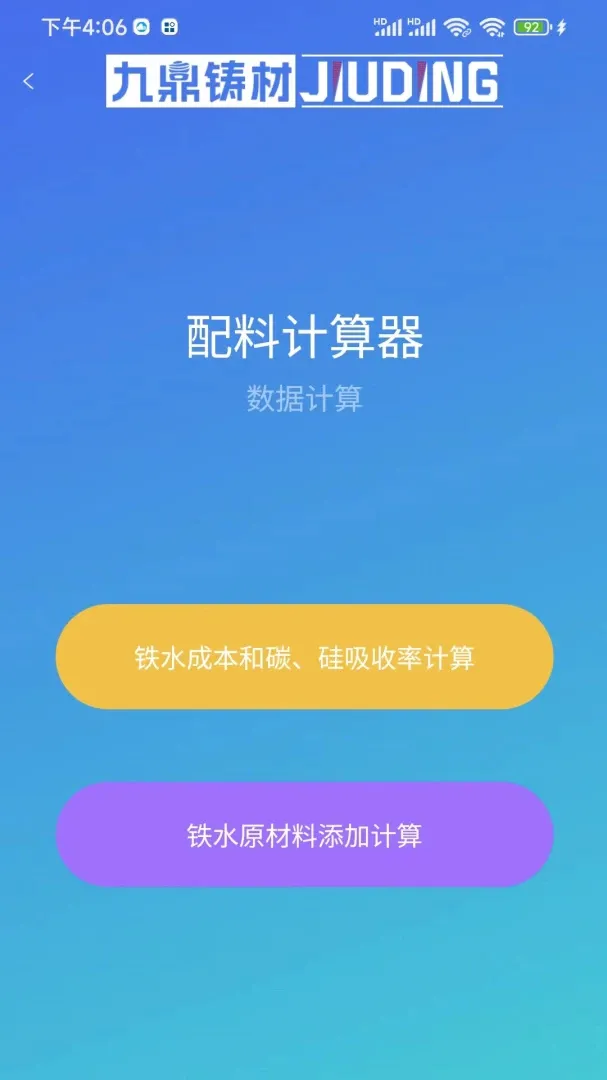 �Ŷ�����(���ļ���¼��)v2.0.5 �ֻ���