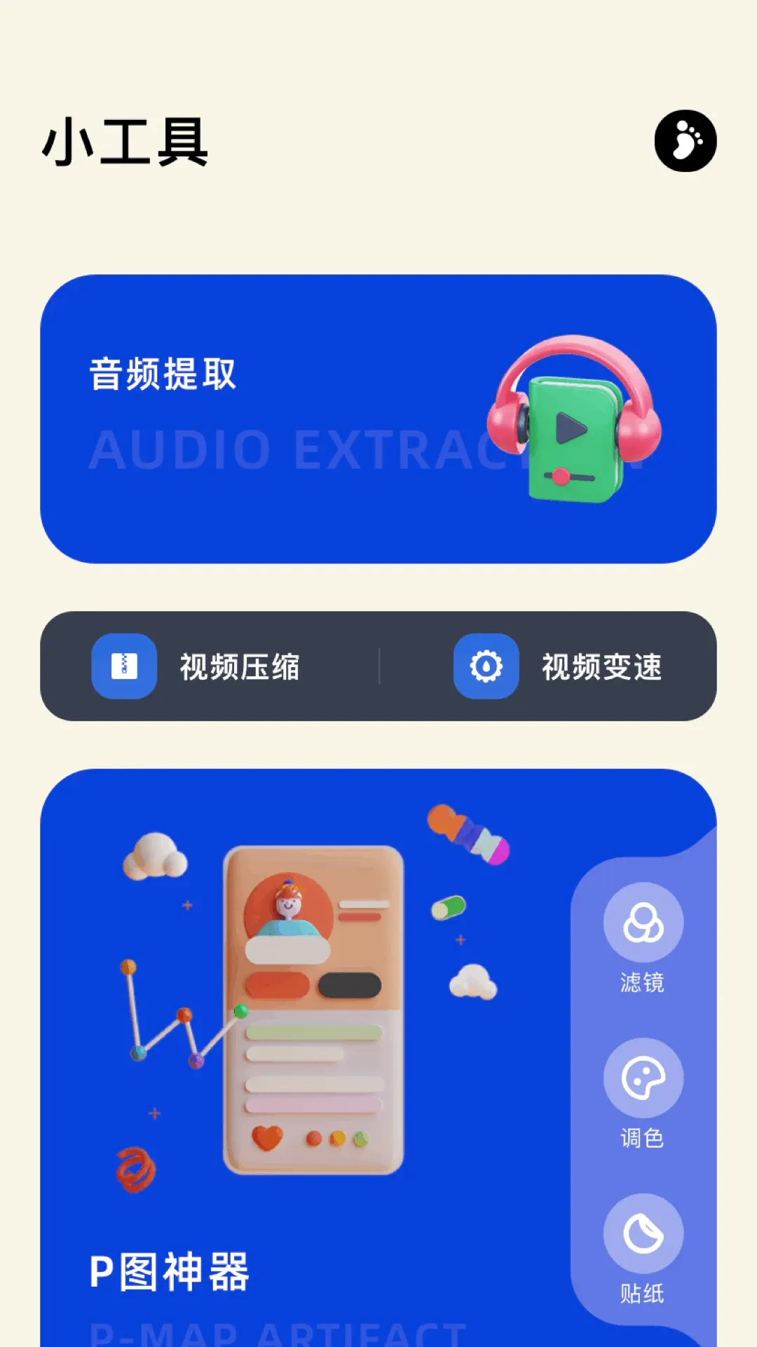 555影视播放器(影视播放工具) 555影视播放器(影视播放工具)