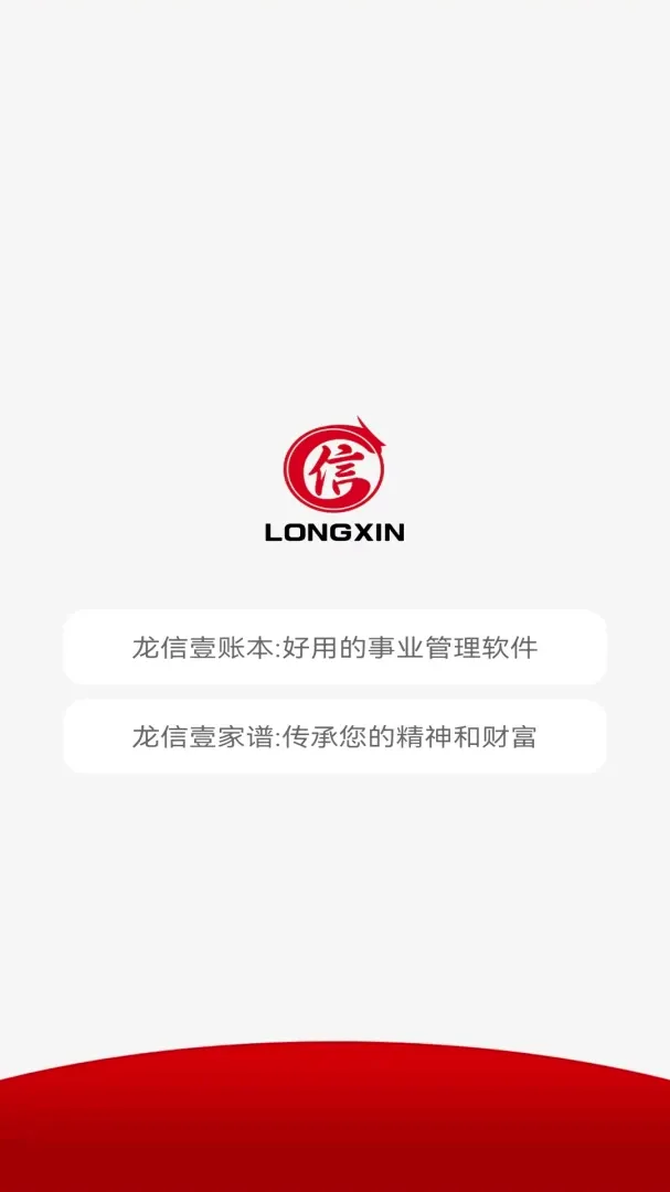 ���ż���2026���°汾v2.3.0 �ֻ���