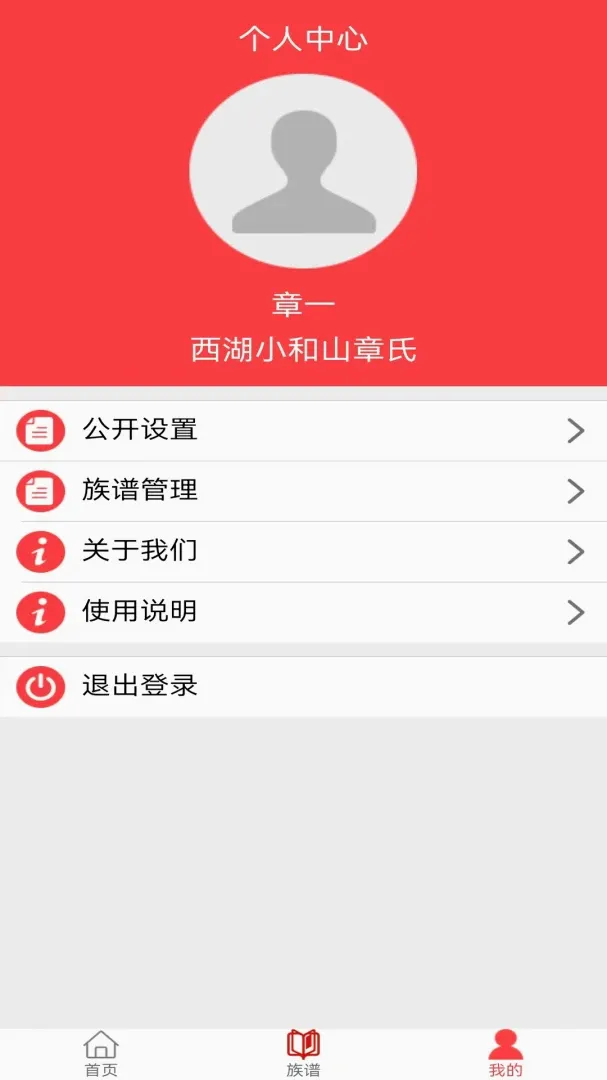 ���ż���2026���°汾v2.3.0 �ֻ���
