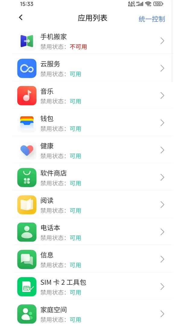 ��ͥ��(�ֻ���Ϸ�ܿ�)v2.2.0 ��׿��