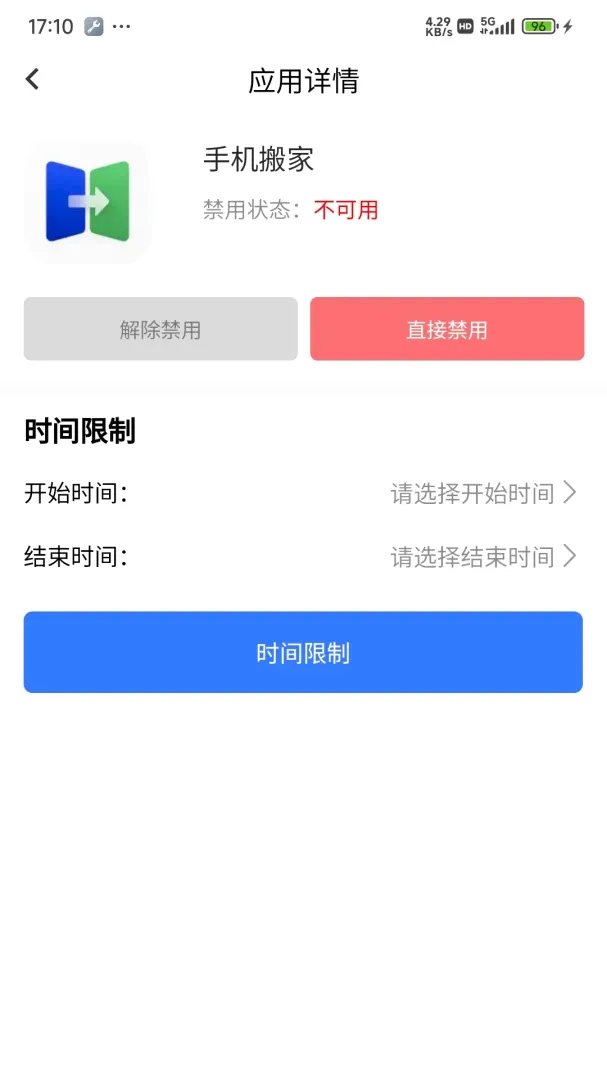 ��ͥ��(�ֻ���Ϸ�ܿ�)v2.2.0 ��׿��