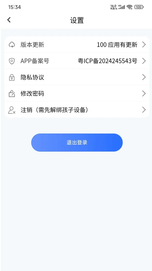 ��ͥ��(�ֻ���Ϸ�ܿ�)v2.2.0 ��׿��