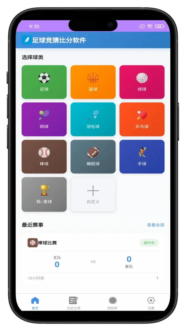 ��Ͷ(��Ͷ���ƽ̨)v2.0.0 �ֻ���