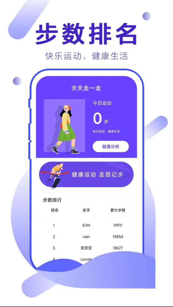 ��������(������������)v1.6.3.6 ��׿��