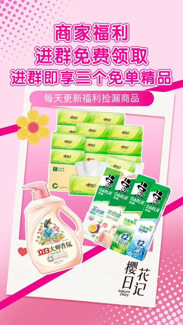 ӣ���ռ�APP(ӣ���ռ�����)v1.3 ��׿��