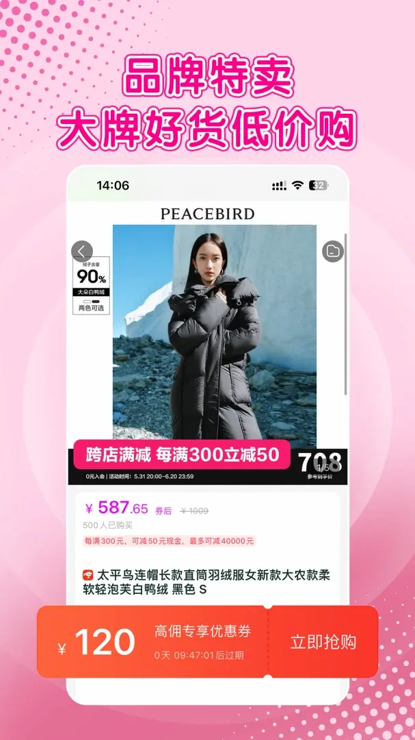 ӣ���ռ�APP(ӣ���ռ�����)v1.3 ��׿��