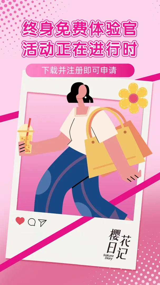 ӣ���ռ�APP(ӣ���ռ�����)v1.3 ��׿��