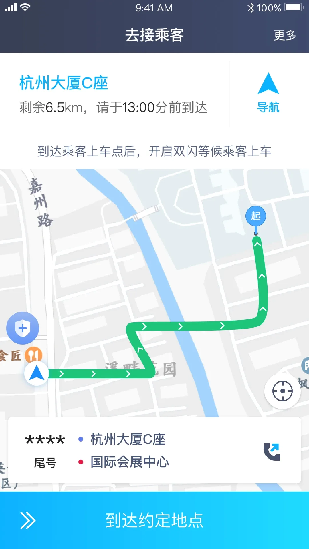 ��������2026�ٷ����°汾v1.10.76 �ֻ���